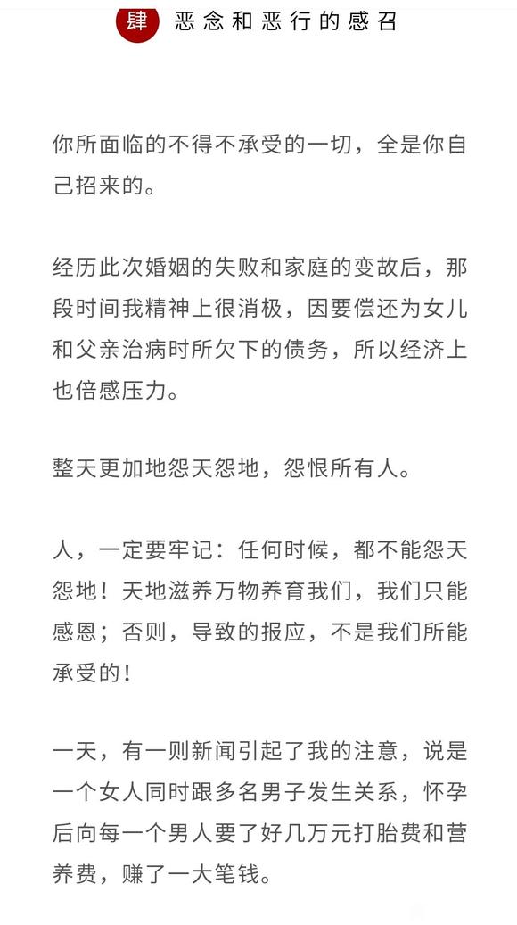 ”一位年轻妈妈的哭诉和劝诫，直到11个月的儿子......