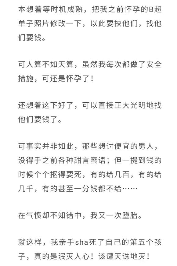 ”一位年轻妈妈的哭诉和劝诫，直到11个月的儿子......