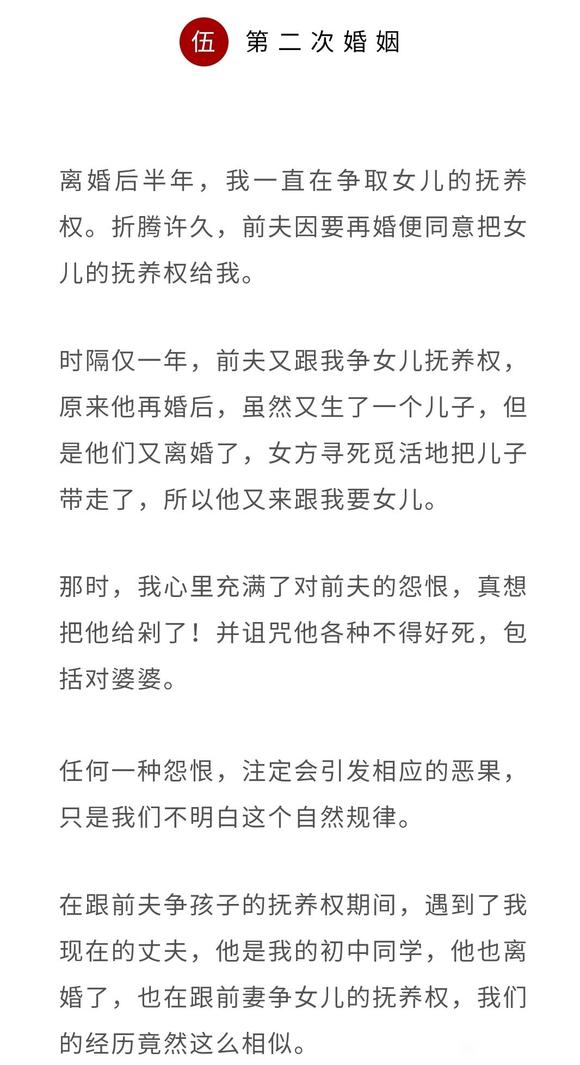 ”一位年轻妈妈的哭诉和劝诫，直到11个月的儿子......