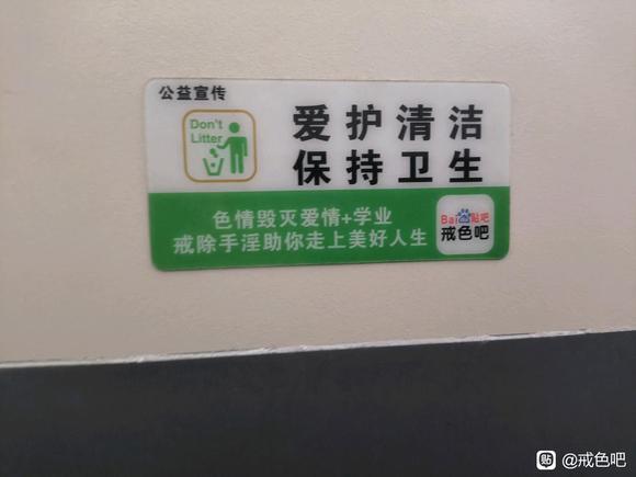 ”学校厕所看到的，离谱