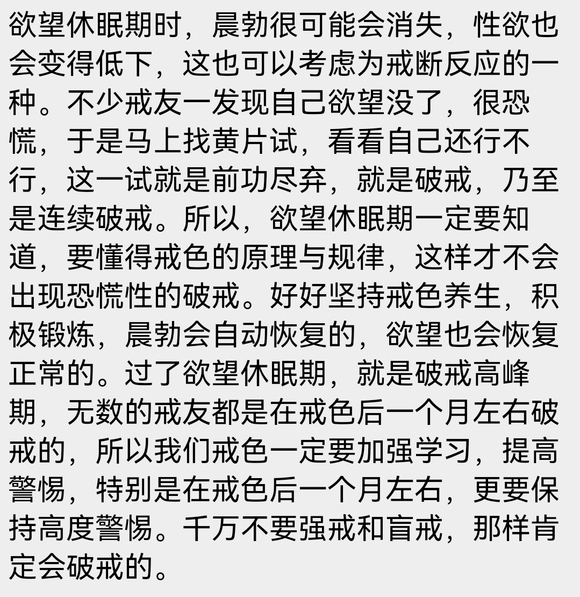 ”破j了挺崩溃的