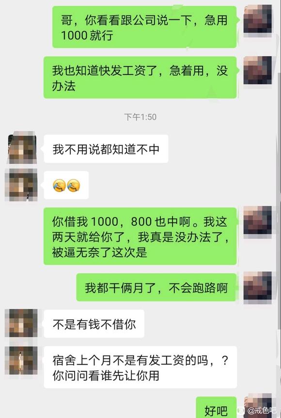 ”再见了，我可能……我真的抗不住了，我是fw