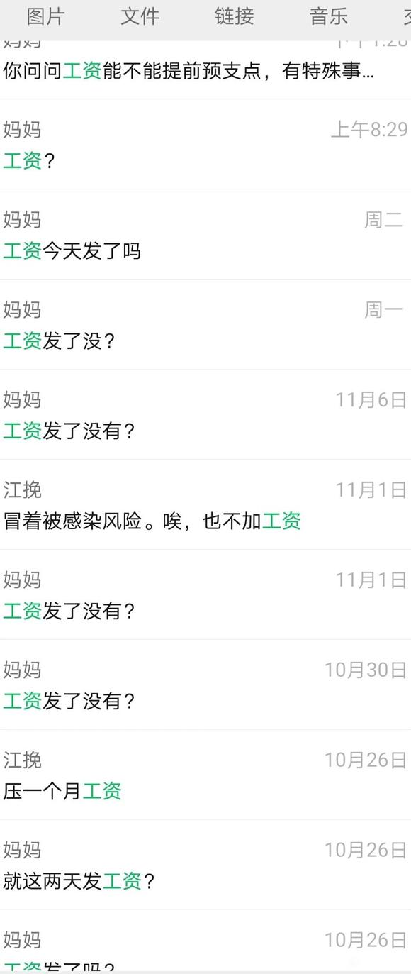 ”再见了，我可能……我真的抗不住了，我是fw