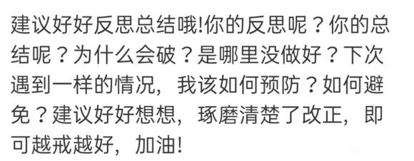 ”戒不掉又破戒了看黄必破