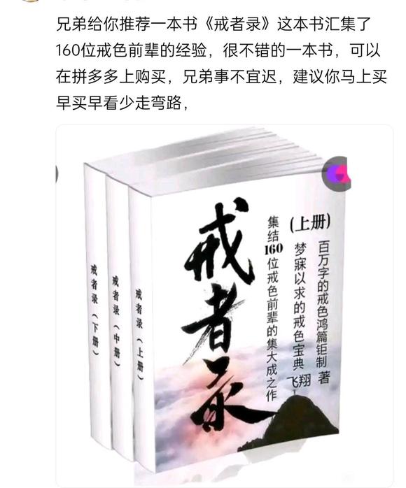 ”大便时JJ流出乳白色滑滑的液体不知道是不是精液，好几年了都好