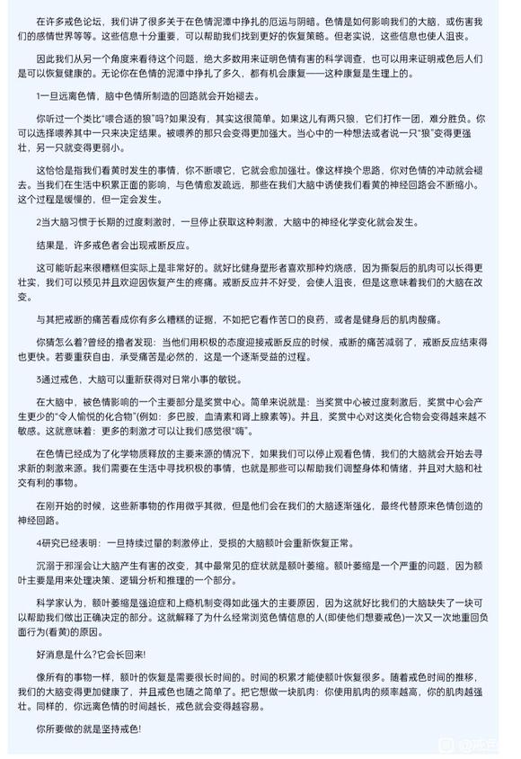 ”大便时JJ流出乳白色滑滑的液体不知道是不是精液，好几年了都好