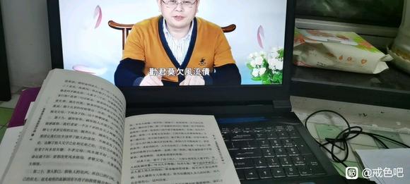 ”现在的年轻人，不懂得惜福，色欲一开，灾祸连连！