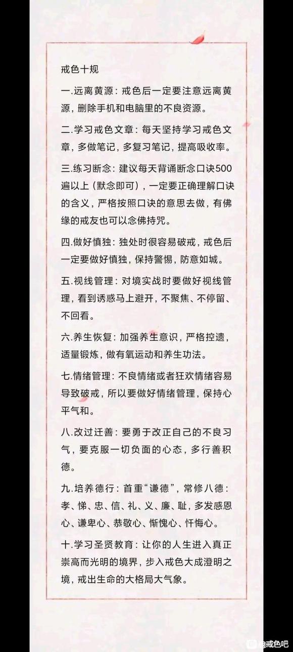 ”有时候突然欲望来了咋办。控制不住就搜了网站