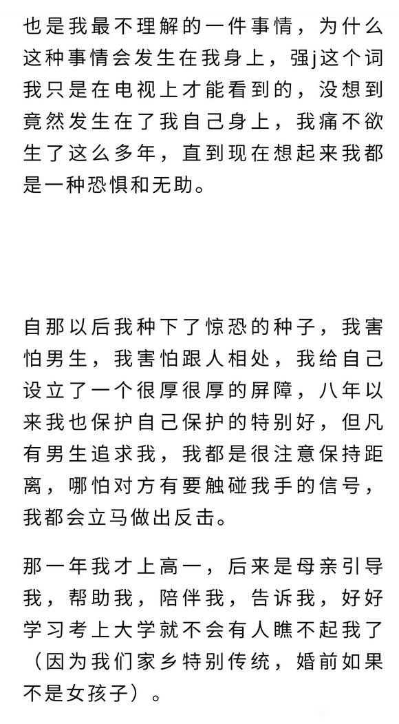 ”婚前性行为，xieyin导致我卧病在床，我深深忏悔！