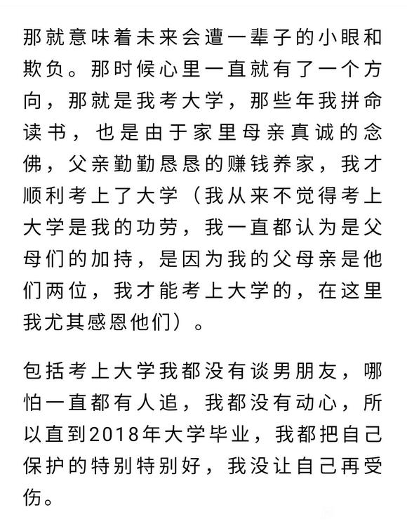 ”婚前性行为，xieyin导致我卧病在床，我深深忏悔！