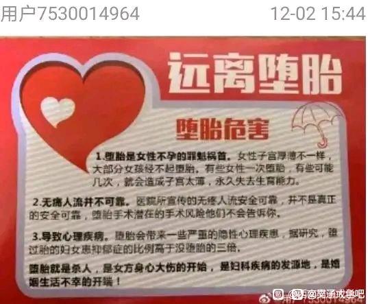 ”为啥某宝一打开都是这些,让我怎么戒色&amp;amp;#xF629;&amp;amp;#xF629;&amp;amp;#xF629;