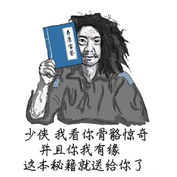 ”xy几年后，你会变成什么样子呢？