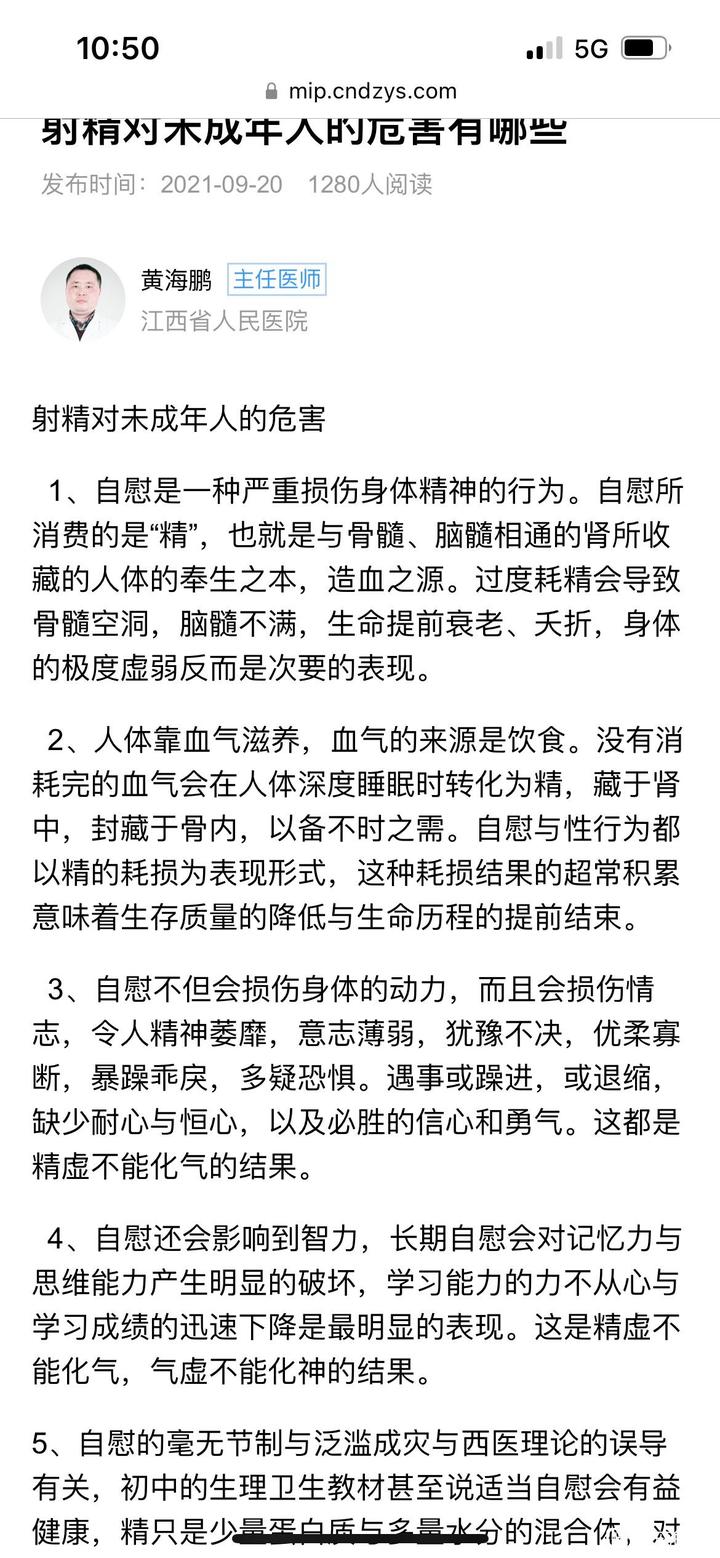 ”分享：好家伙终于有医生说真话了