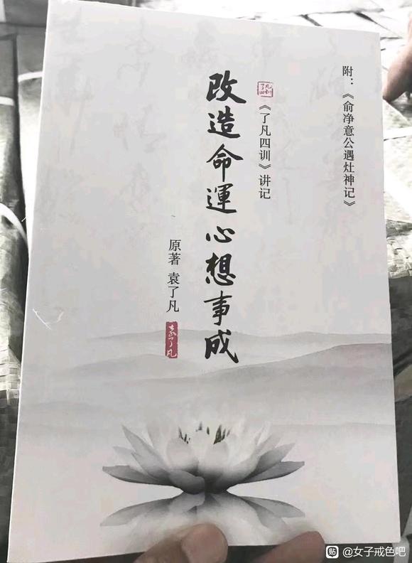 ”免费结缘包邮，需要的联系我