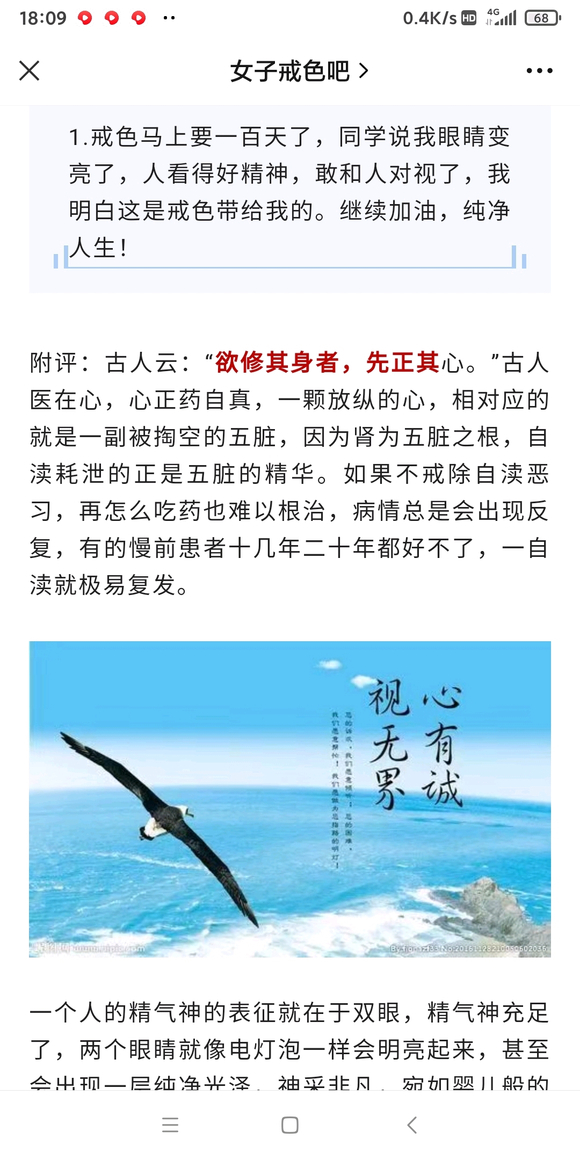 ”细谈过程的恢复和困难