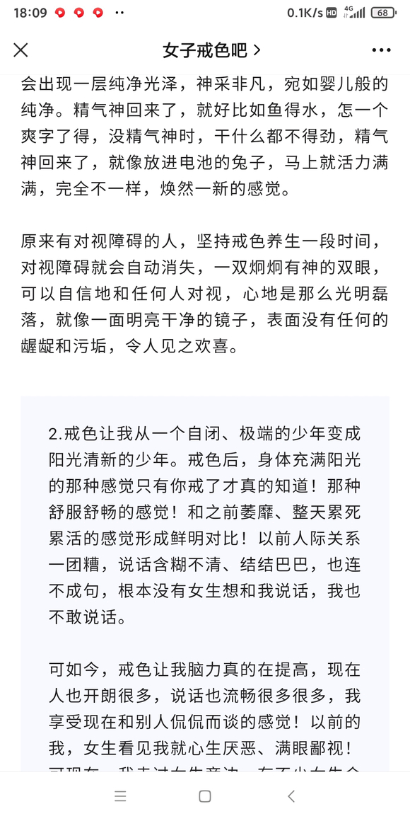 ”细谈过程的恢复和困难