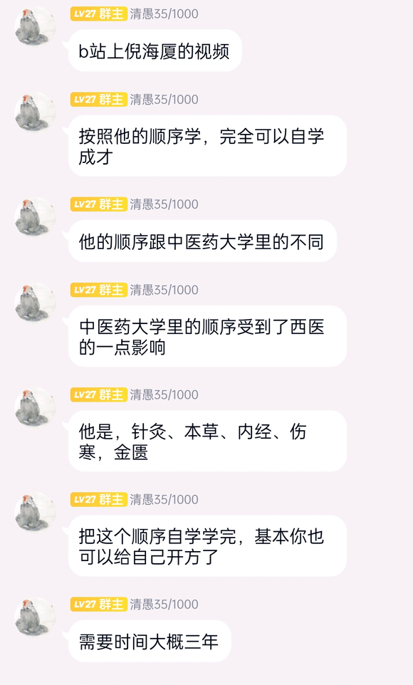 ”自我拯救，新的开始