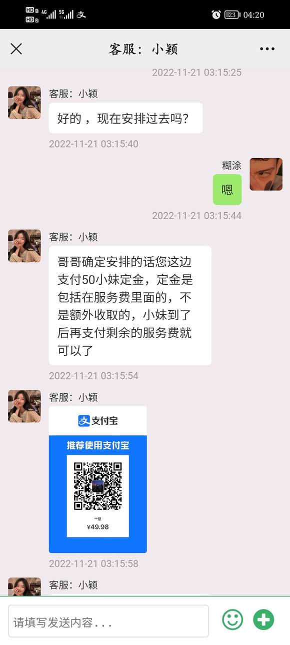 ”心中无女人，脑壳才能灵