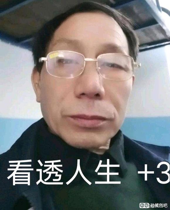 ”目前戒色44天，这两天感觉有点心神不宁，睡眠也不太好很容易醒