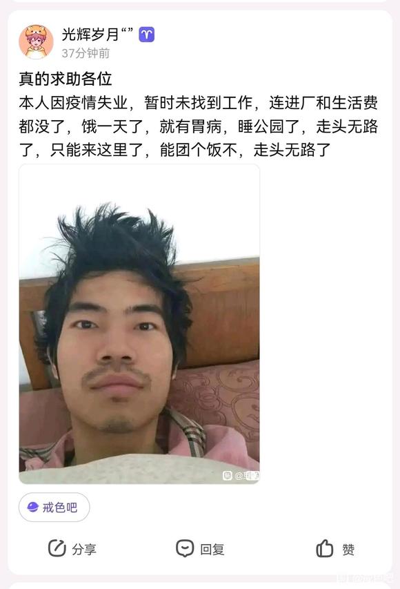 ”吧务在不在？骗子又来啦！麻烦快封删