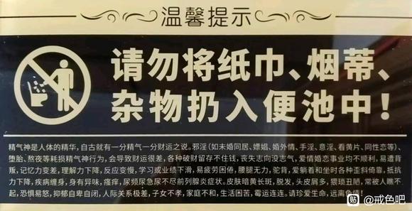 ”努力加油戒断中