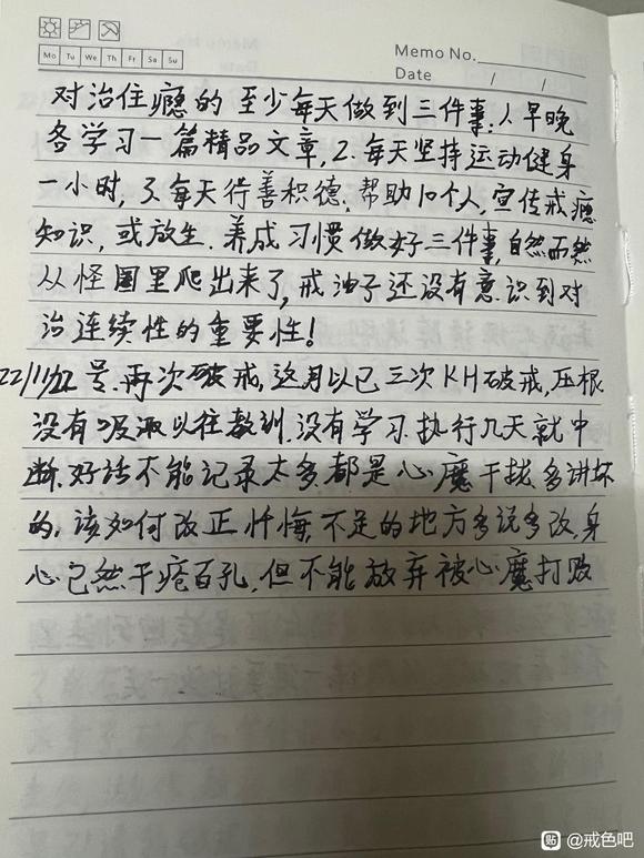 ”社会环境诱惑堕落太多，我们该何去何从