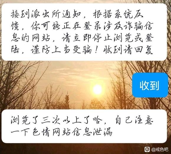 ”第一次这么无语