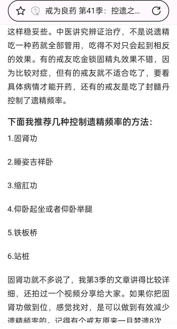 ”遗滑怎么解决，各位戒有帮帮忙。