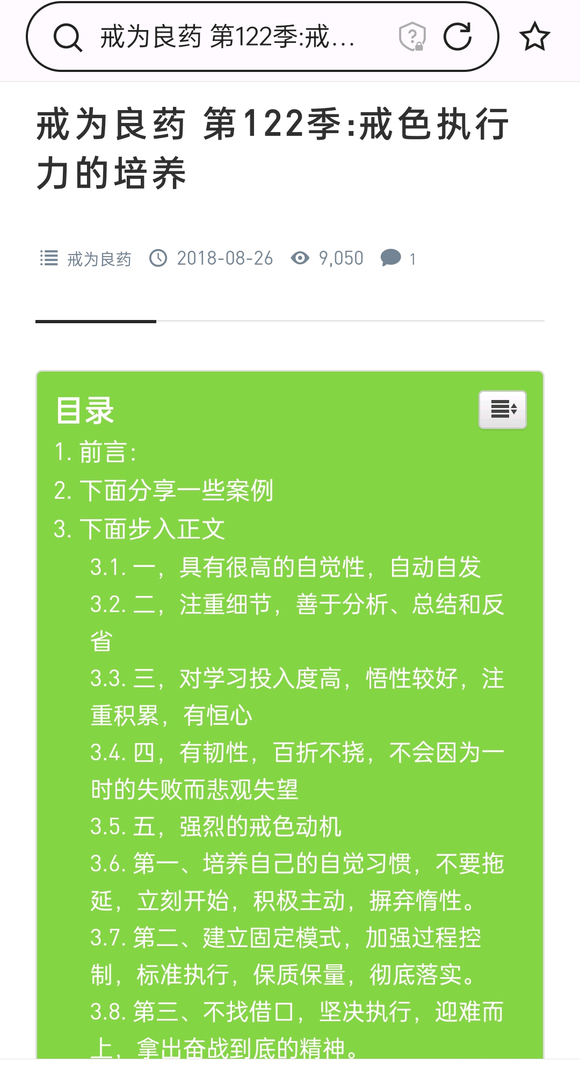 ”20岁，xy整整11年了！戒油子整整三年了！！！