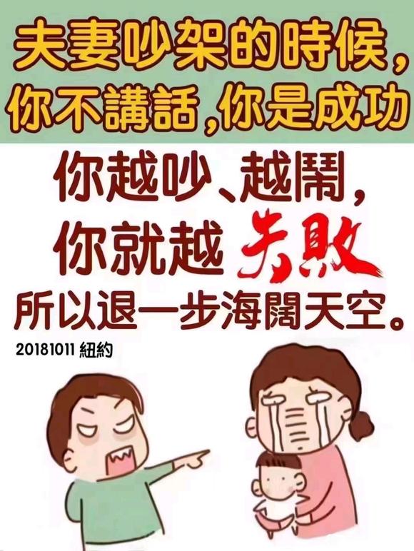 ”不能杀生哦