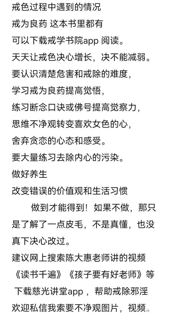 ”我才13岁，一直想戒syyy，每天都看贴吧，还是一天1-2次