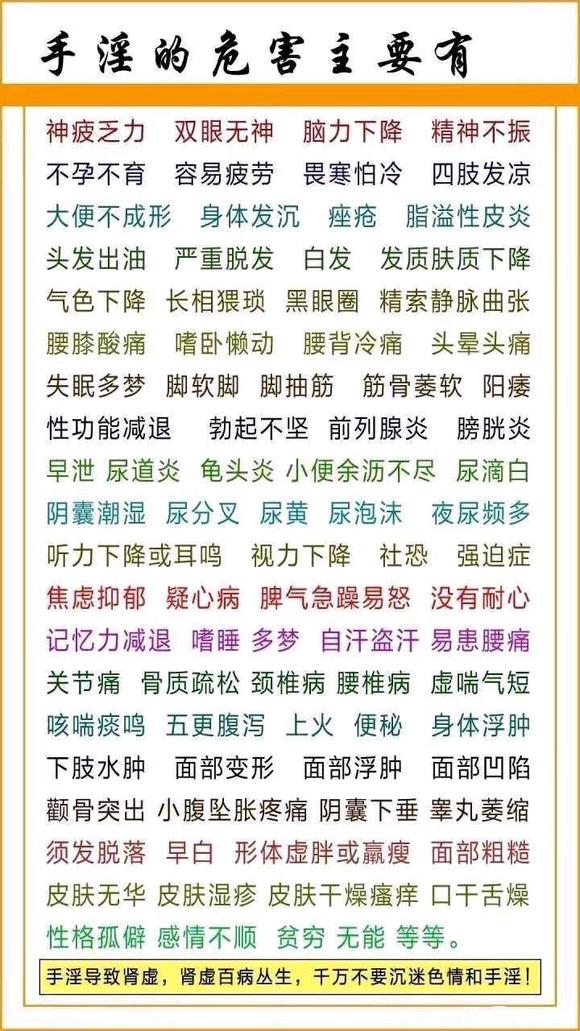 ”若想有效的对治戒掉邪淫，各位应该好好的行善积福