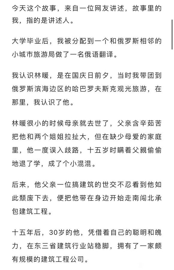 ”9年前，我夺人丈夫，9年后如出一辙地报在我的身上