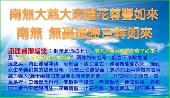 ”戒色第68天，为什么最近老是做春梦啊？求告知