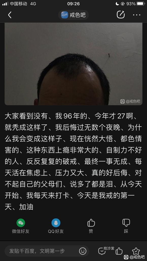 ”这个是昨天的、只能重发了