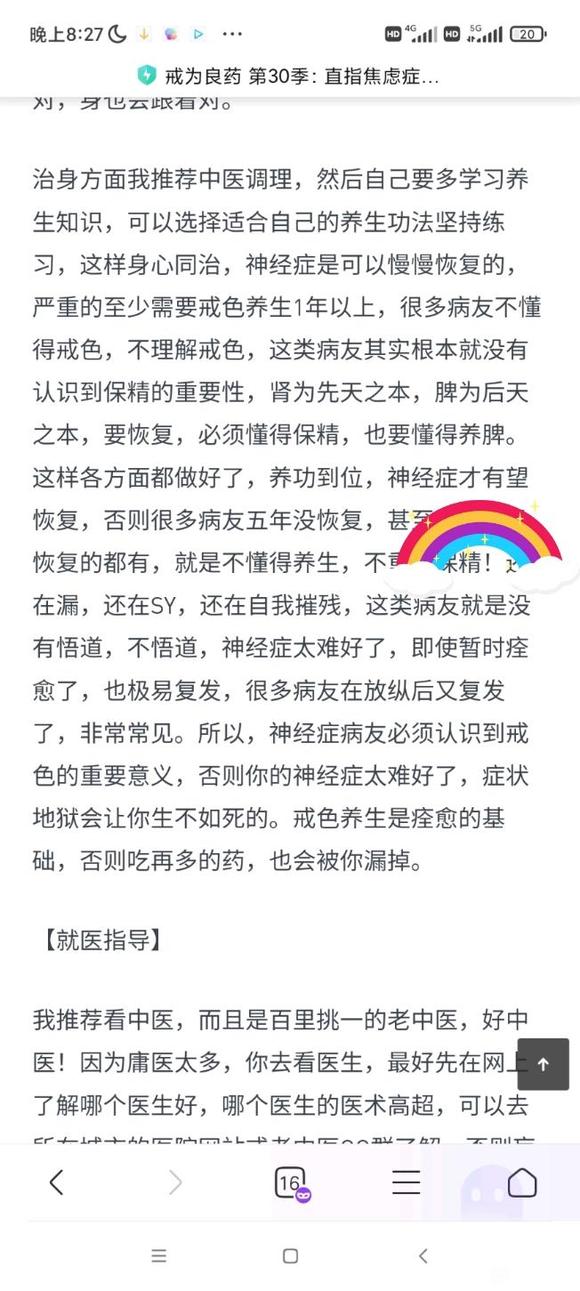 ”有没有高手给我分析一下这个问题