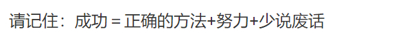 ”一个新人容易犯的误区