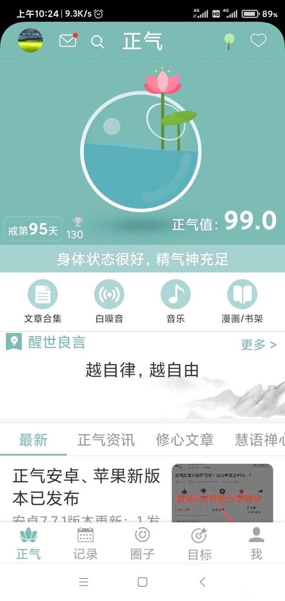 ”90后重新开始一切