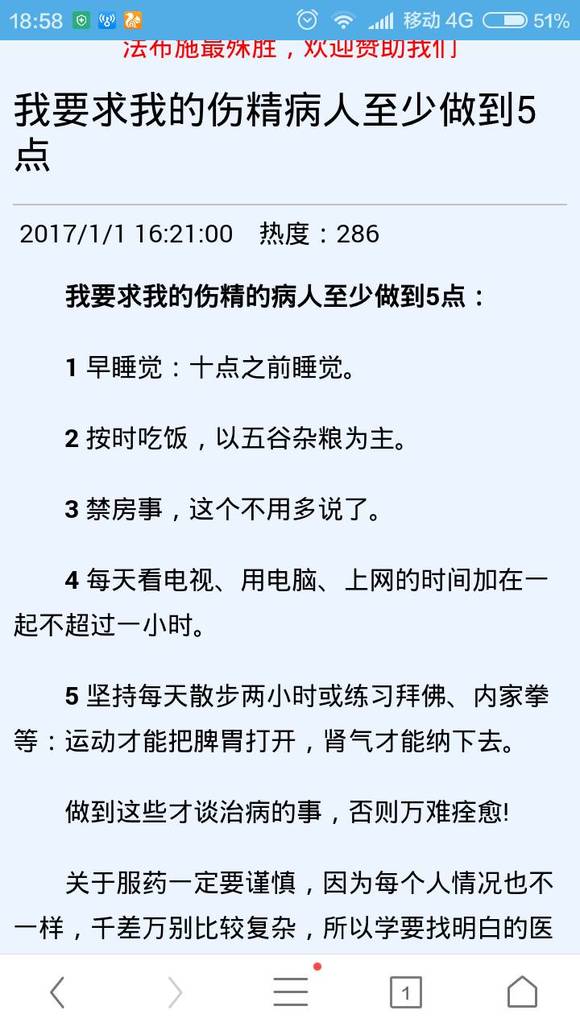 ”社恐昨天晚上复发，什么活也干不了了