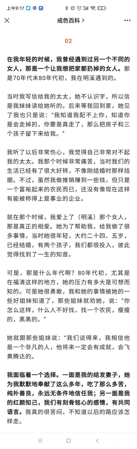 ”糟糠之妻不下堂，千亿富翁背后的真实妻子：曹德旺对家庭的坚守