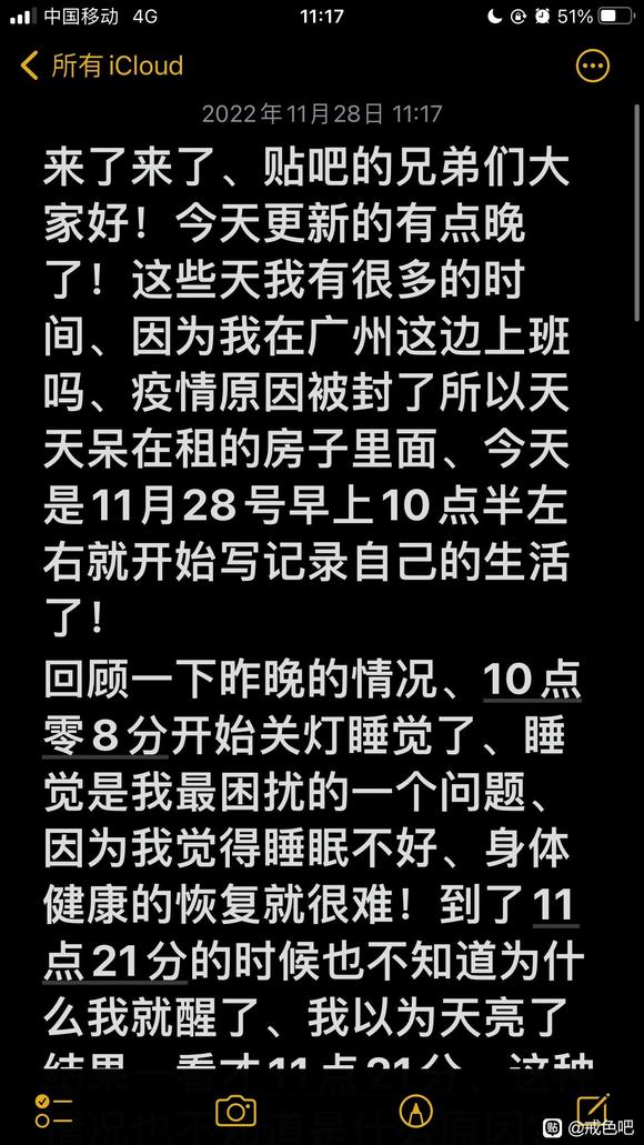 ”十年前的自己、与十年后自己