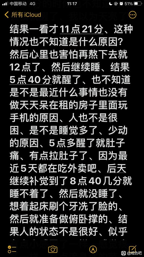 ”十年前的自己、与十年后自己