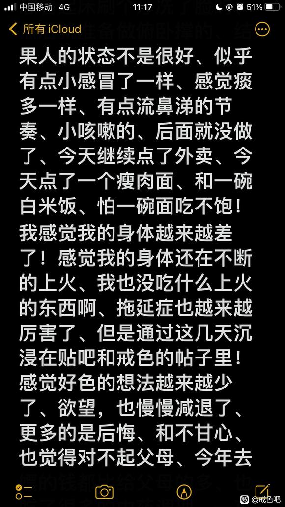 ”十年前的自己、与十年后自己