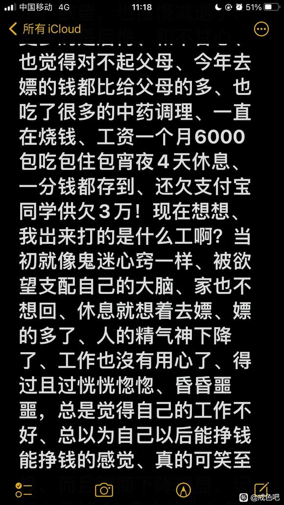 ”十年前的自己、与十年后自己