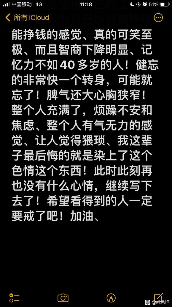 ”十年前的自己、与十年后自己