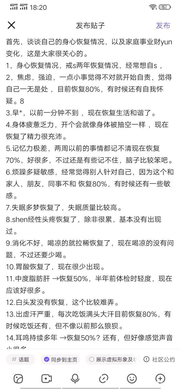 ”转载，但请相信，这是真的，加油吧