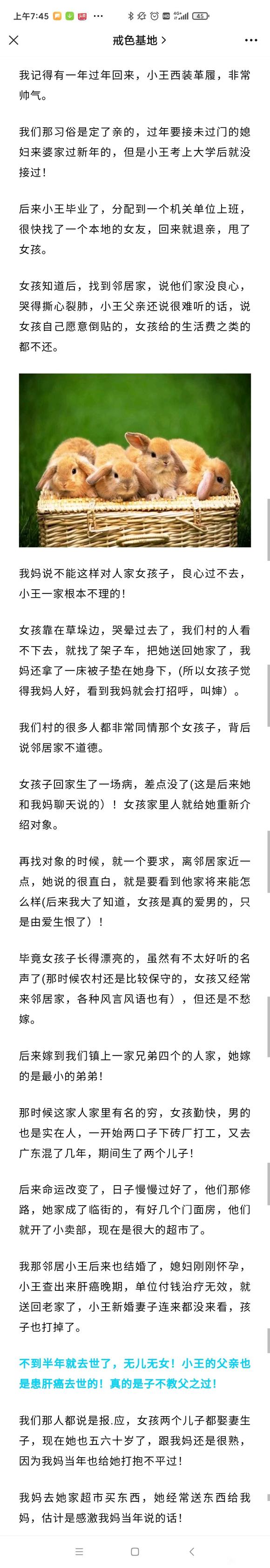 ”面对...做出不同决定的俩人，结局居然也截然相反！