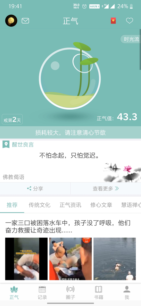 ”我真是个**！今年25岁，手淫十年，导致的肾虚，耳鸣。肾虚又