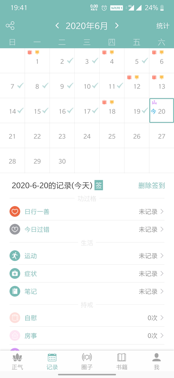 ”我真是个**！今年25岁，手淫十年，导致的肾虚，耳鸣。肾虚又