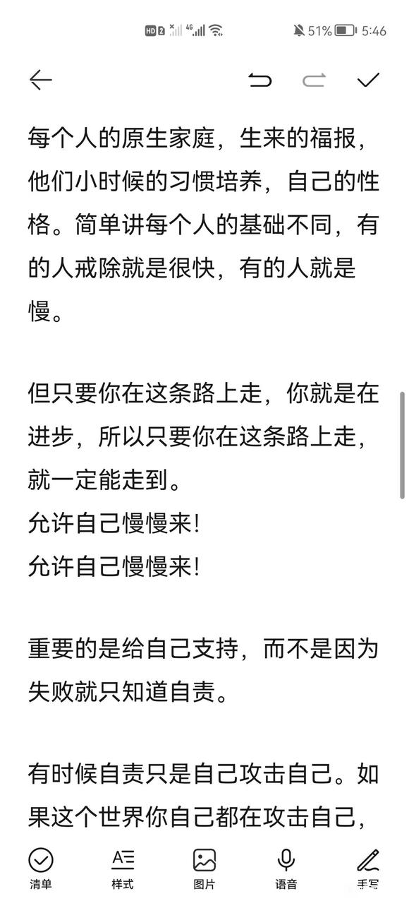 ”关于戒色失败如何调整心态的分享。